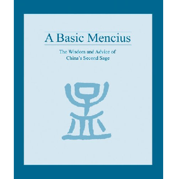 A Basic Mencius